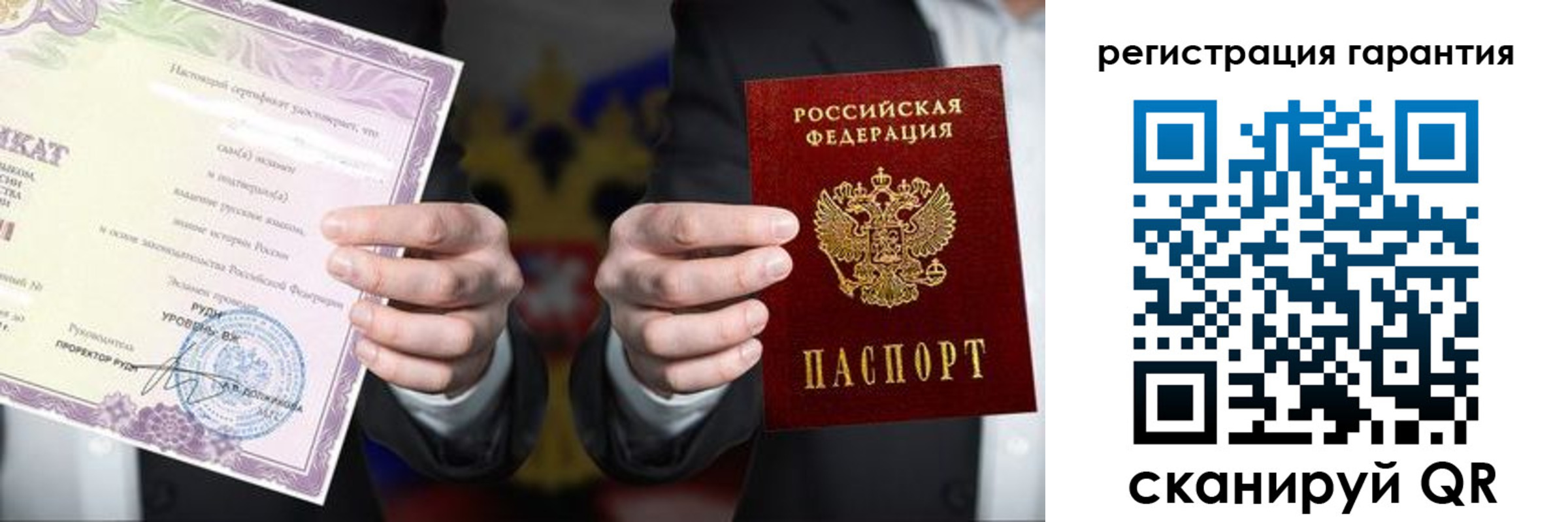 временная прописка в Таштаголе