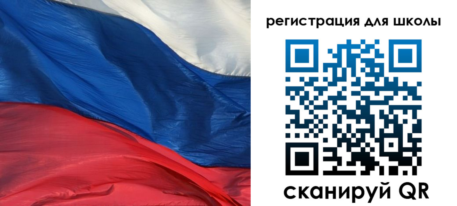 купить прописку в Таштаголе
