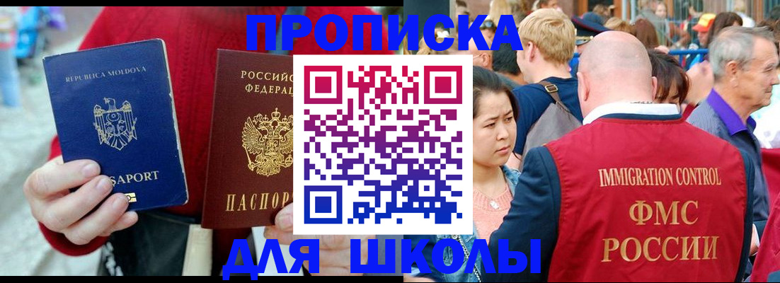 найти адрес прописки в Таштаголе