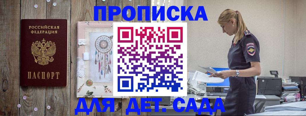 форма 3 в Таштаголе